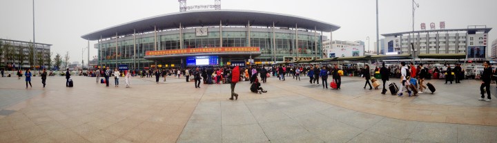 CHENGDU STATION